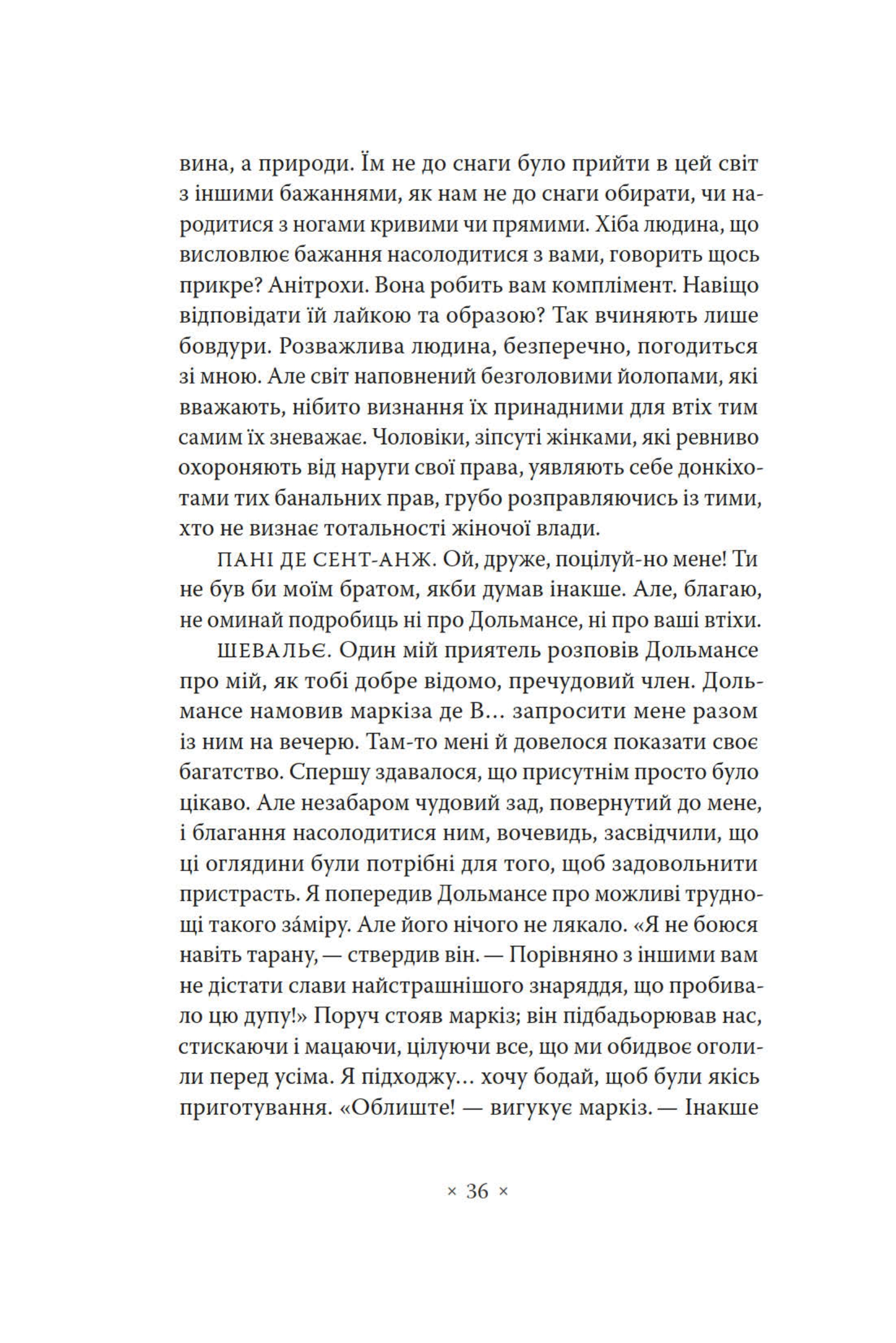 Hidden Product Image 7