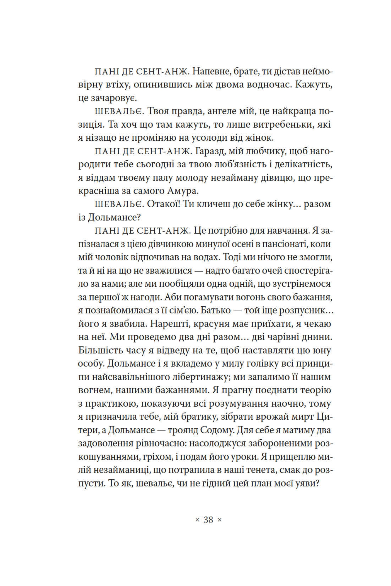 Hidden Product Image 9