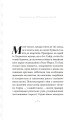 Фото Сніданок у "Тіффані" 6