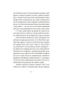 Фото Сніданок у "Тіффані" 7