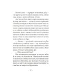 Фото Сніданок у "Тіффані" 9
