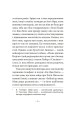 Фото Сніданок у "Тіффані" 8