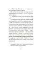 Фото Сніданок у "Тіффані" 11