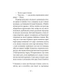 Фото Сніданок у "Тіффані" 17