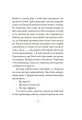 Фото Сніданок у "Тіффані" 16