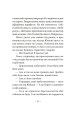 Фото Сніданок у "Тіффані" 18