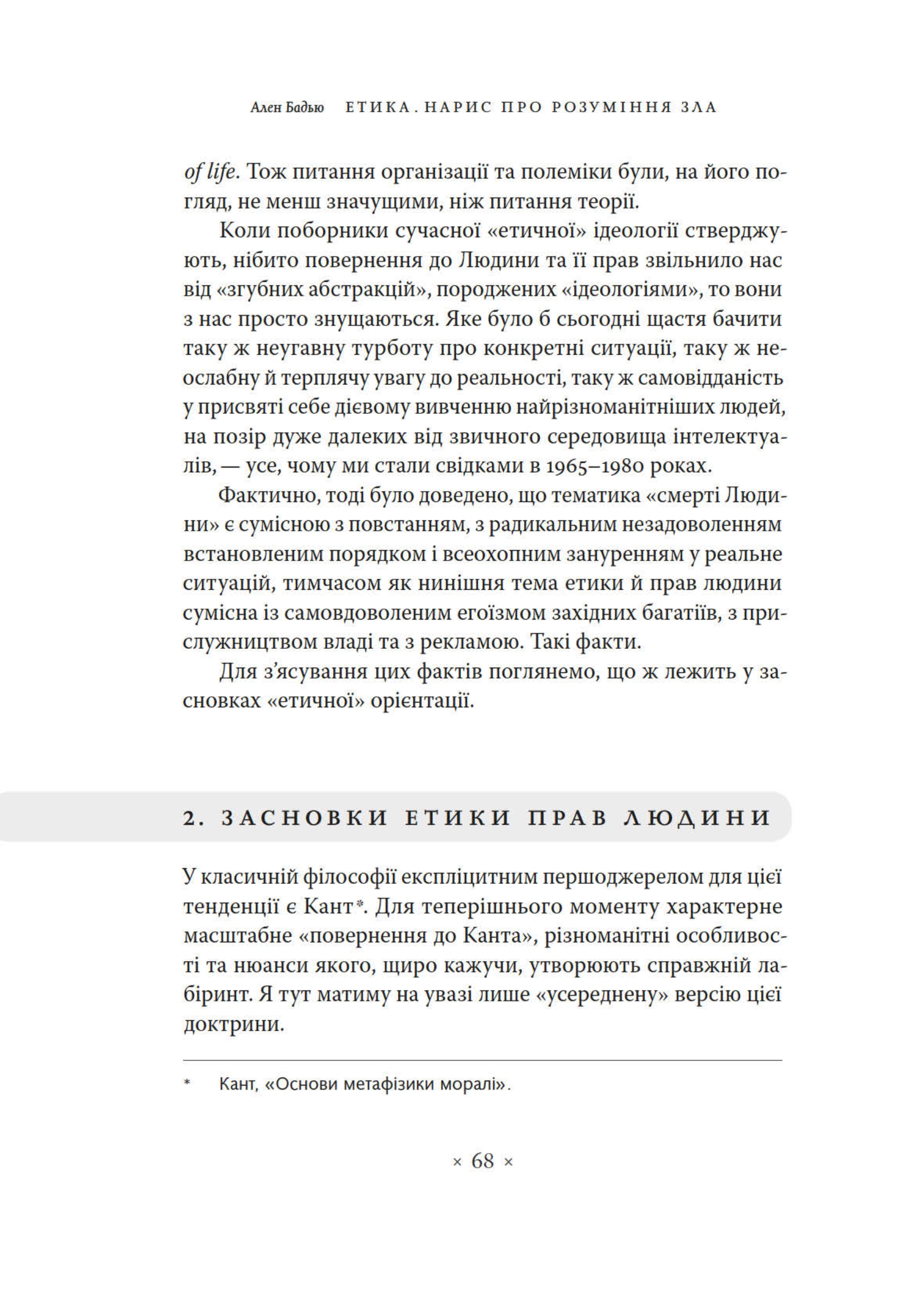 Hidden Product Image 11
