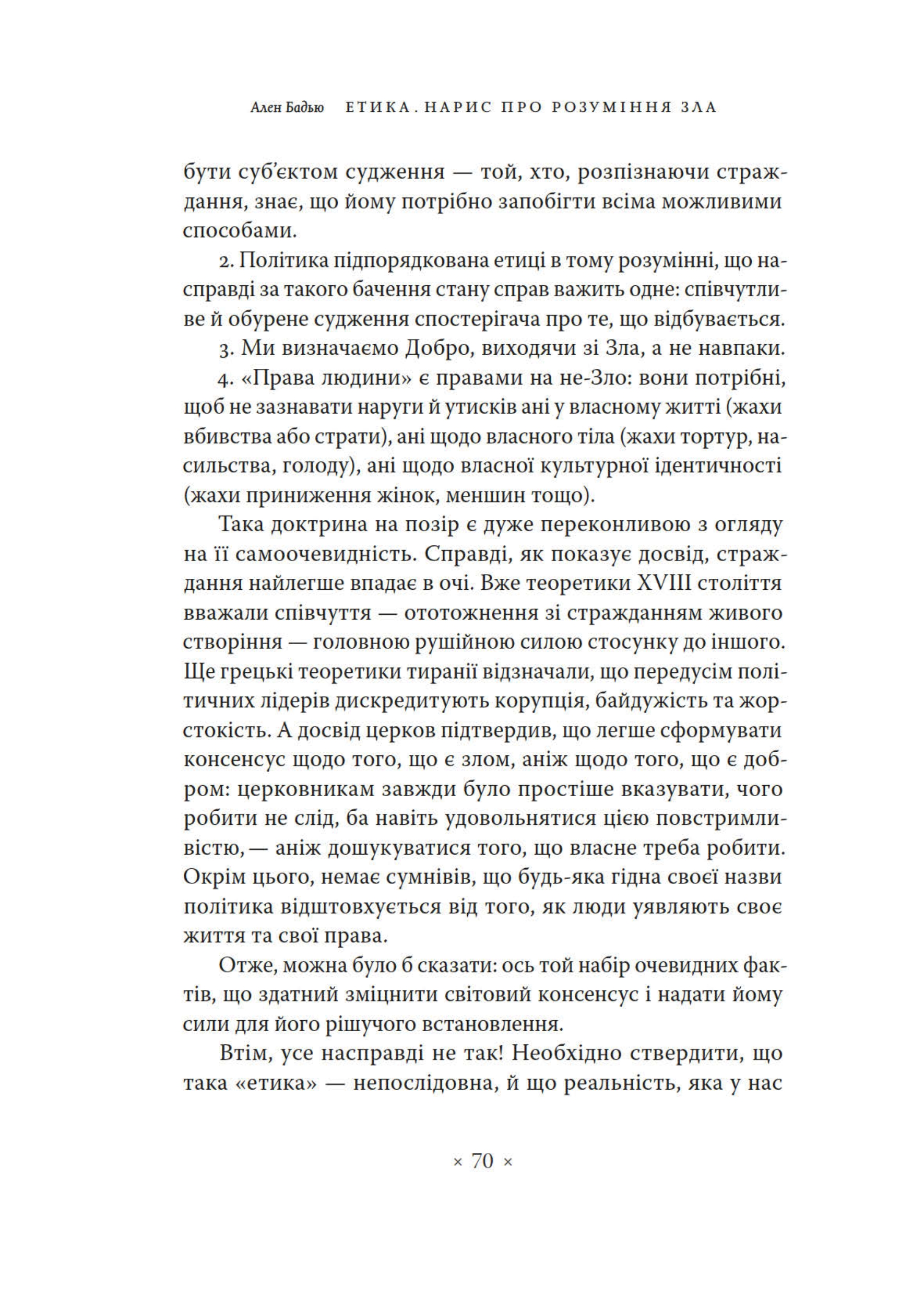 Hidden Product Image 13