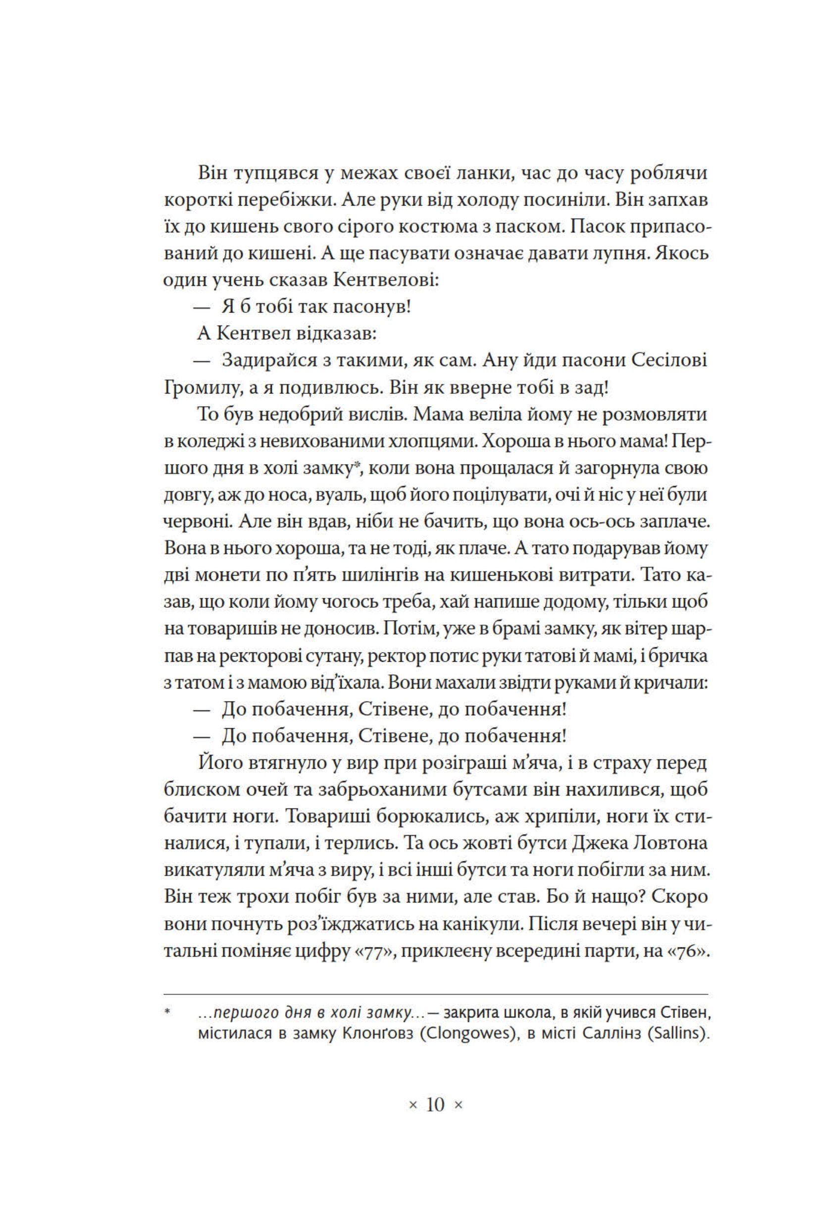 Hidden Product Image 7