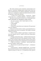 Фото Дублінці 4