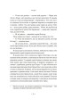 Фото Дублінці 5