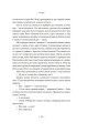 Фото Дублінці 9