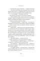 Фото Дублінці 10
