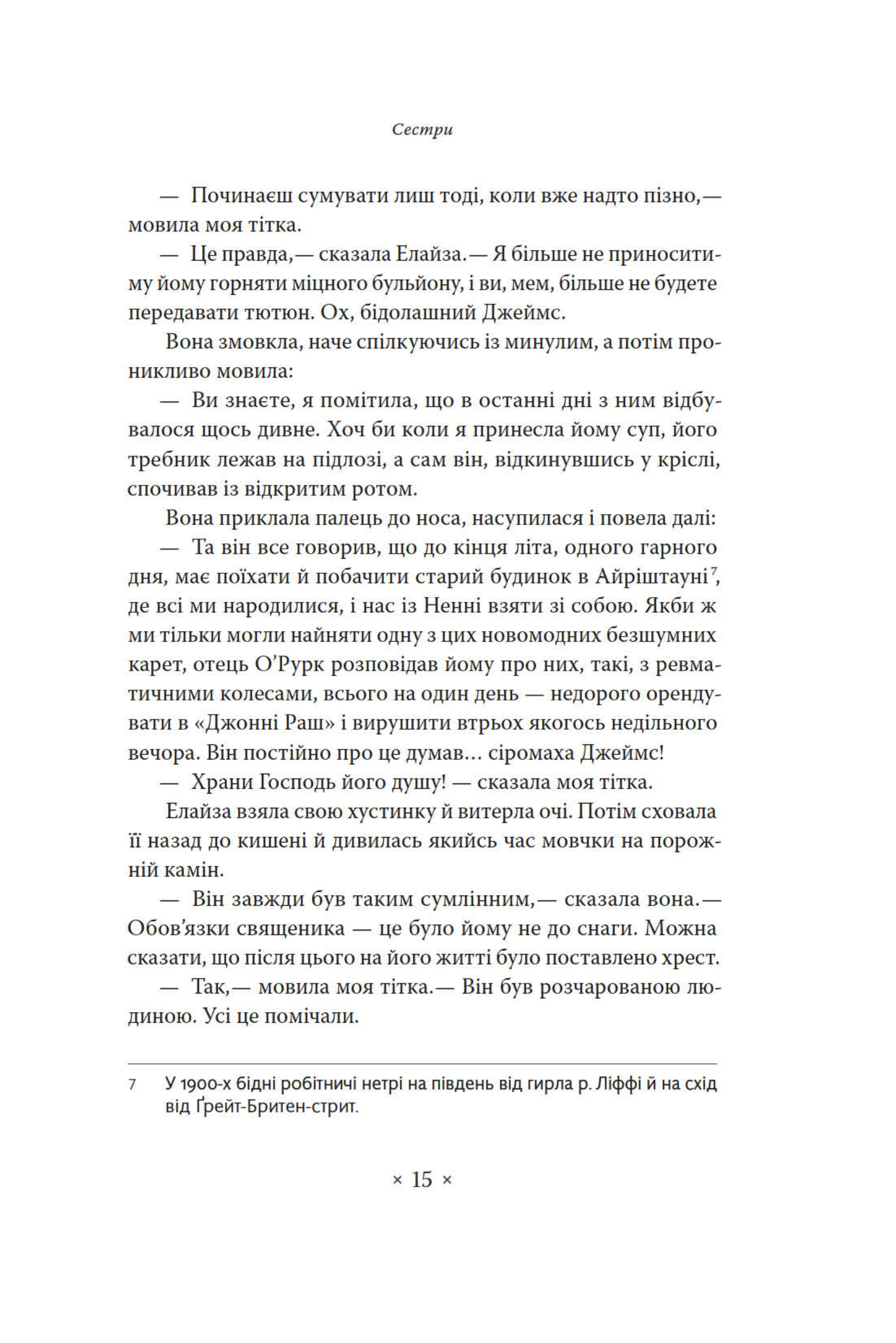 Hidden Product Image 11