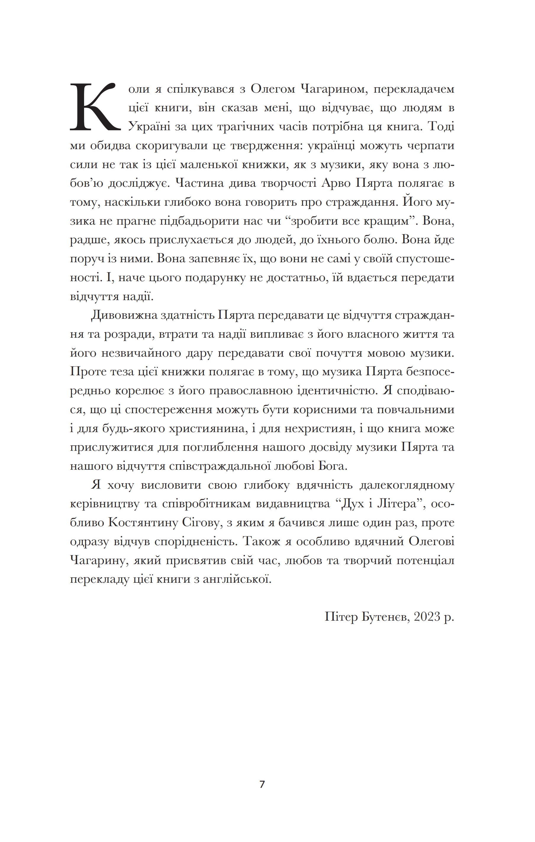 Hidden Product Image 6