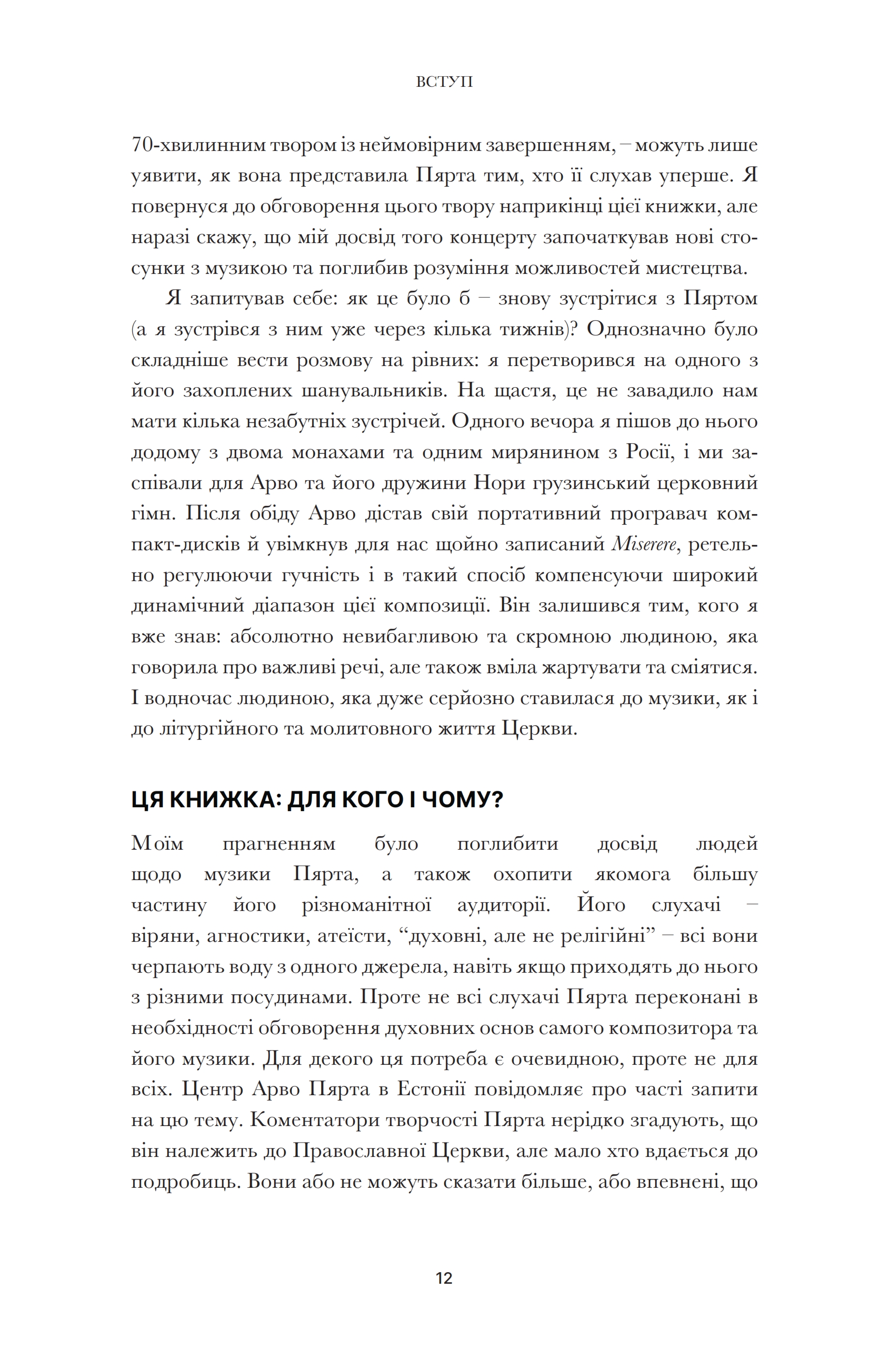 Hidden Product Image 9