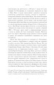Фото Арво Пярт. З тиші 17