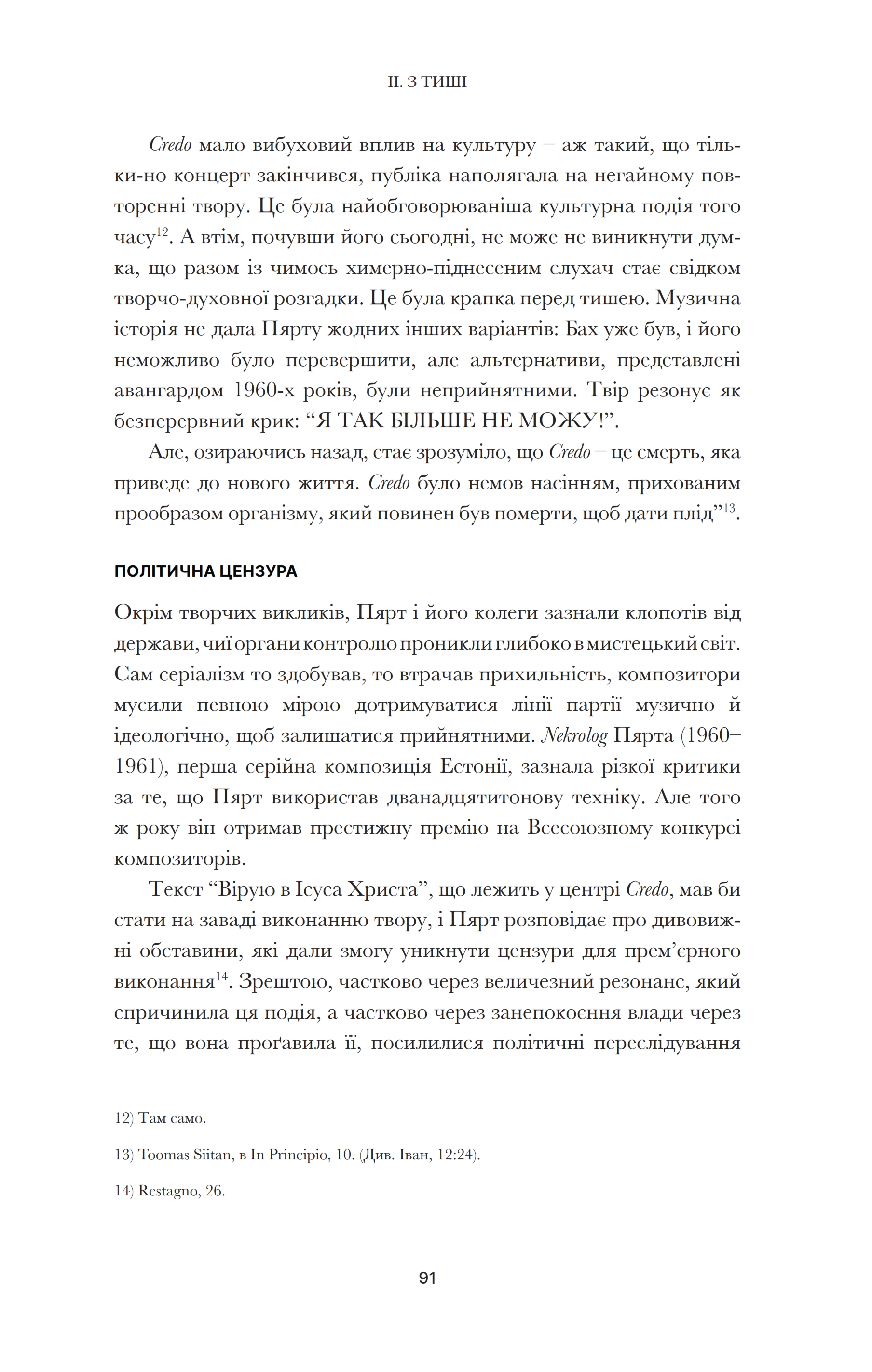 Hidden Product Image 22