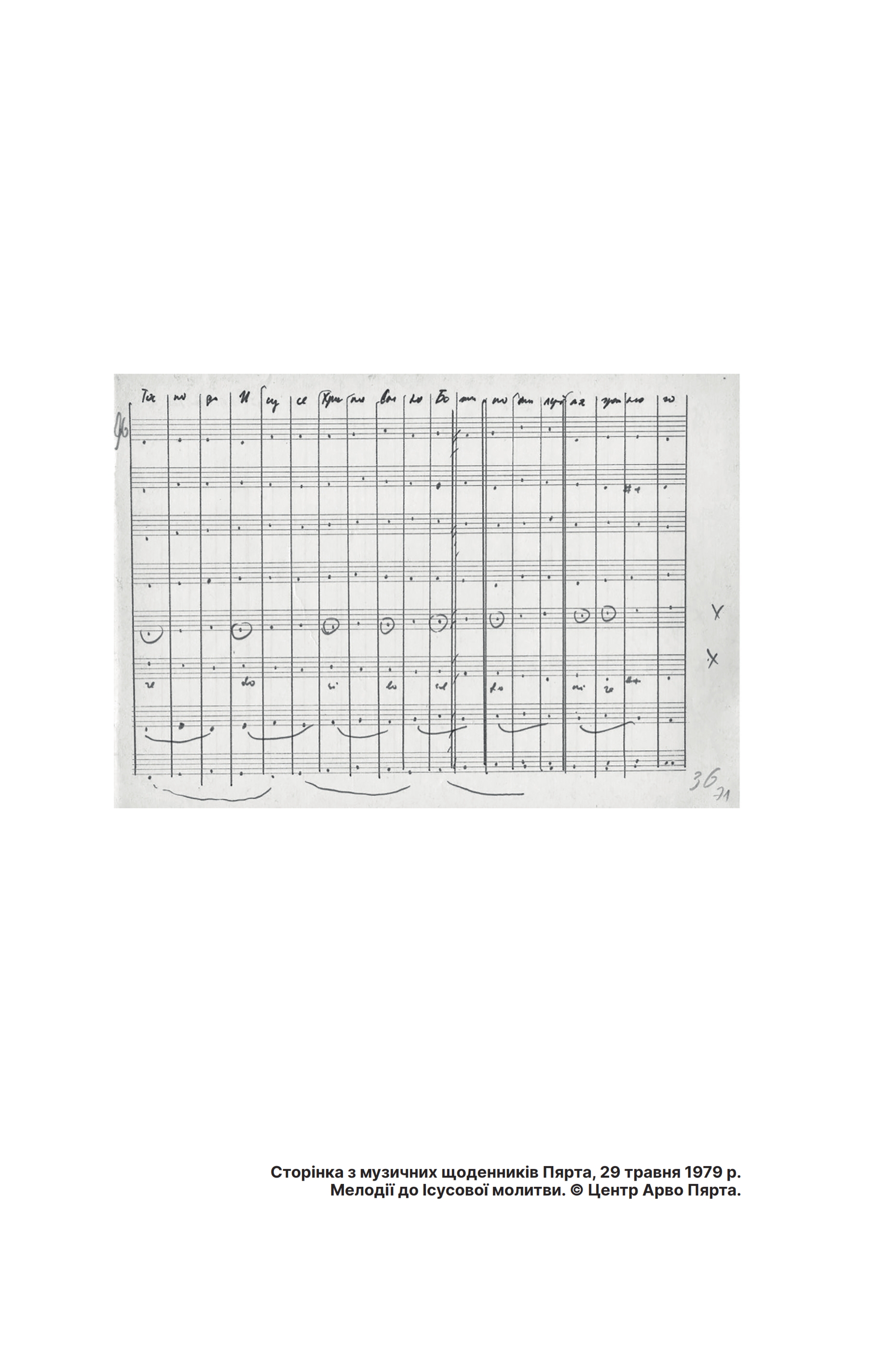 Hidden Product Image 25