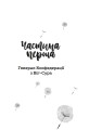 Фото Генерал Конфедерації з Біґ-Сура 2