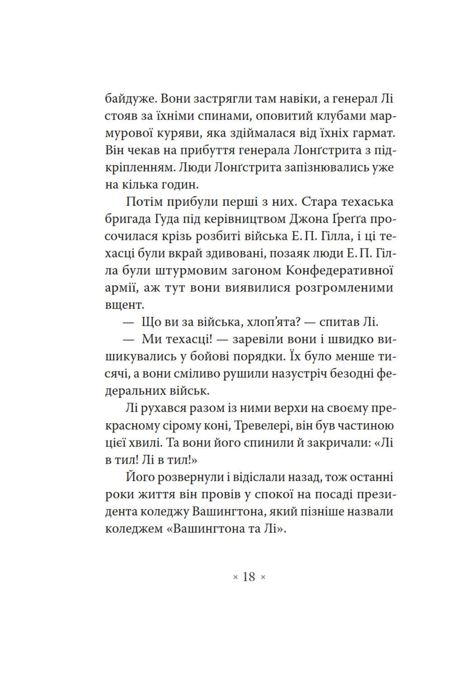 Hidden Product Image 6