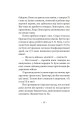 Фото Генерал Конфедерації з Біґ-Сура 6