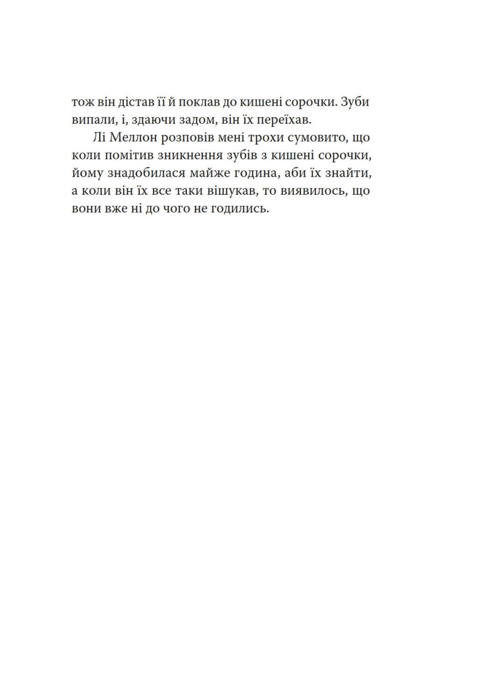 Hidden Product Image 11