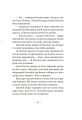 Фото Генерал Конфедерації з Біґ-Сура 13