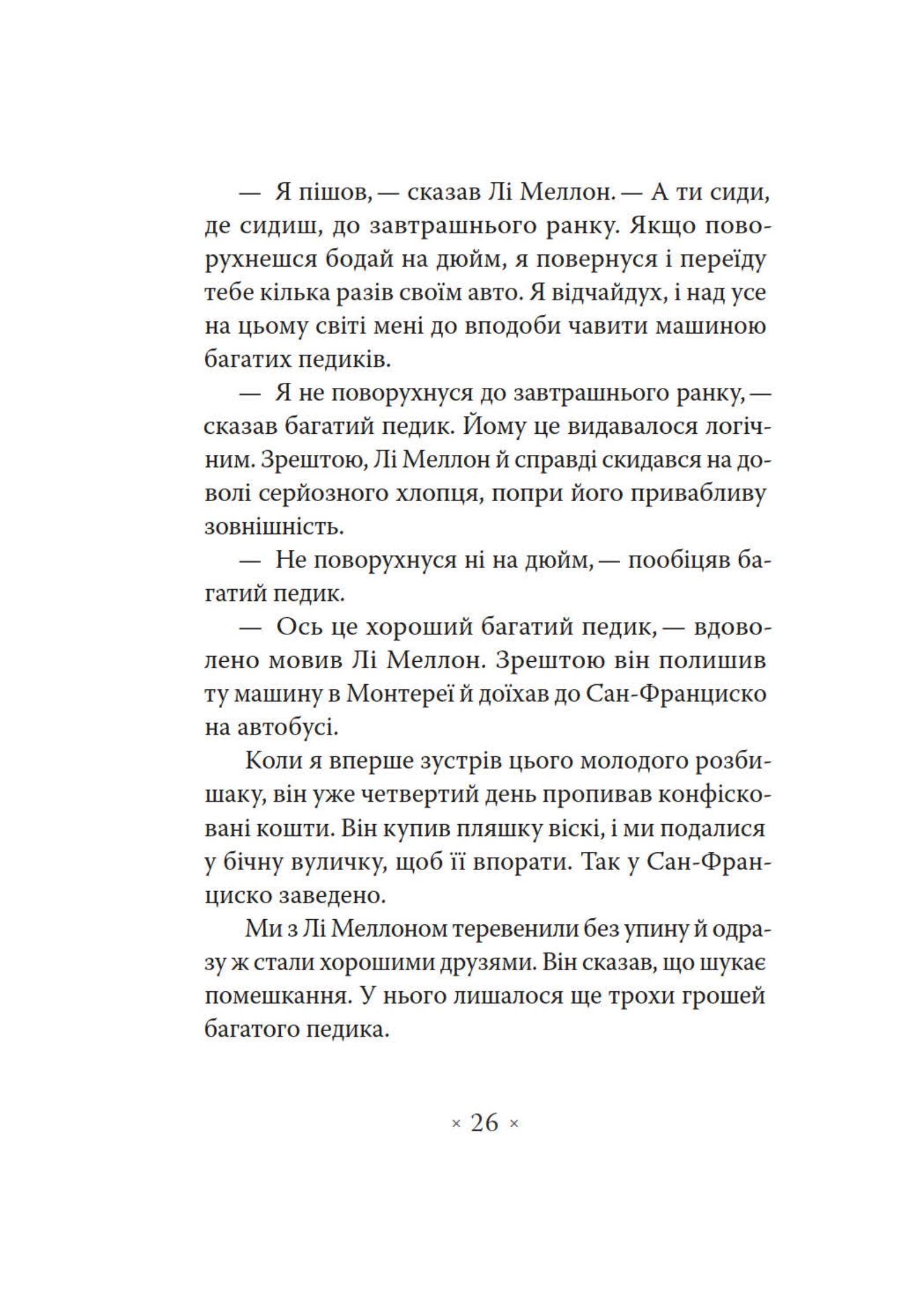 Hidden Product Image 14