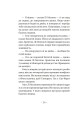 Фото Генерал Конфедерації з Біґ-Сура 14
