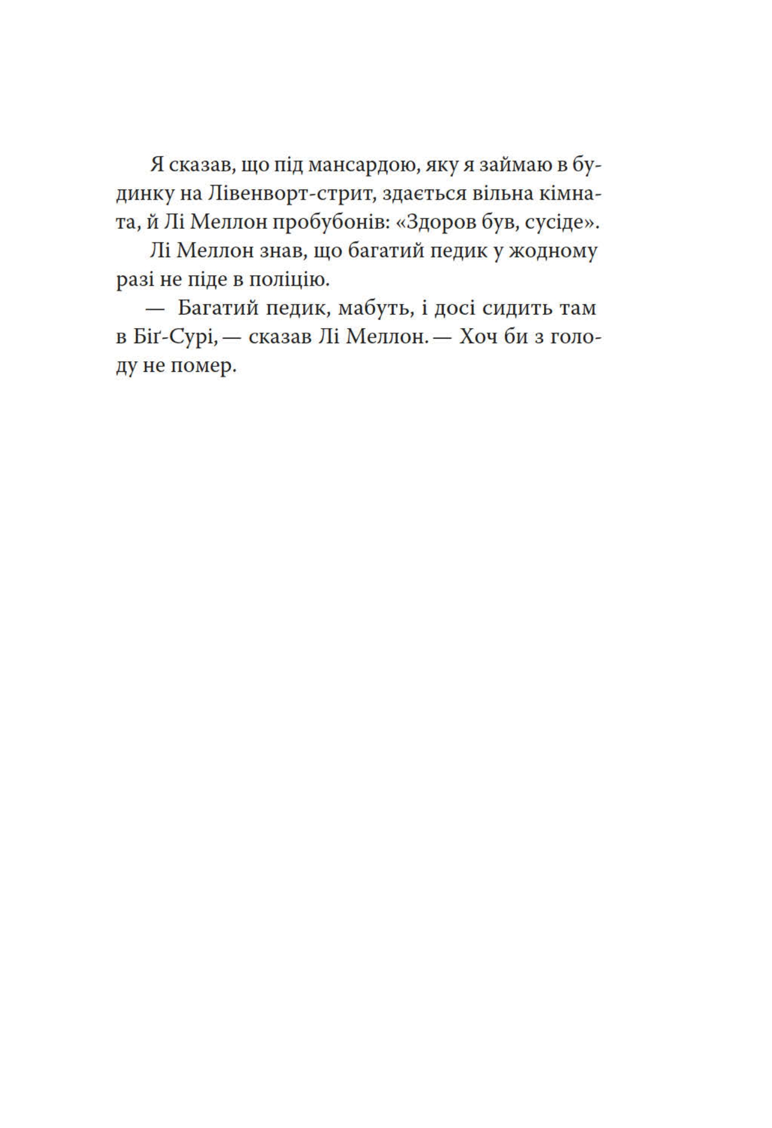Hidden Product Image 15