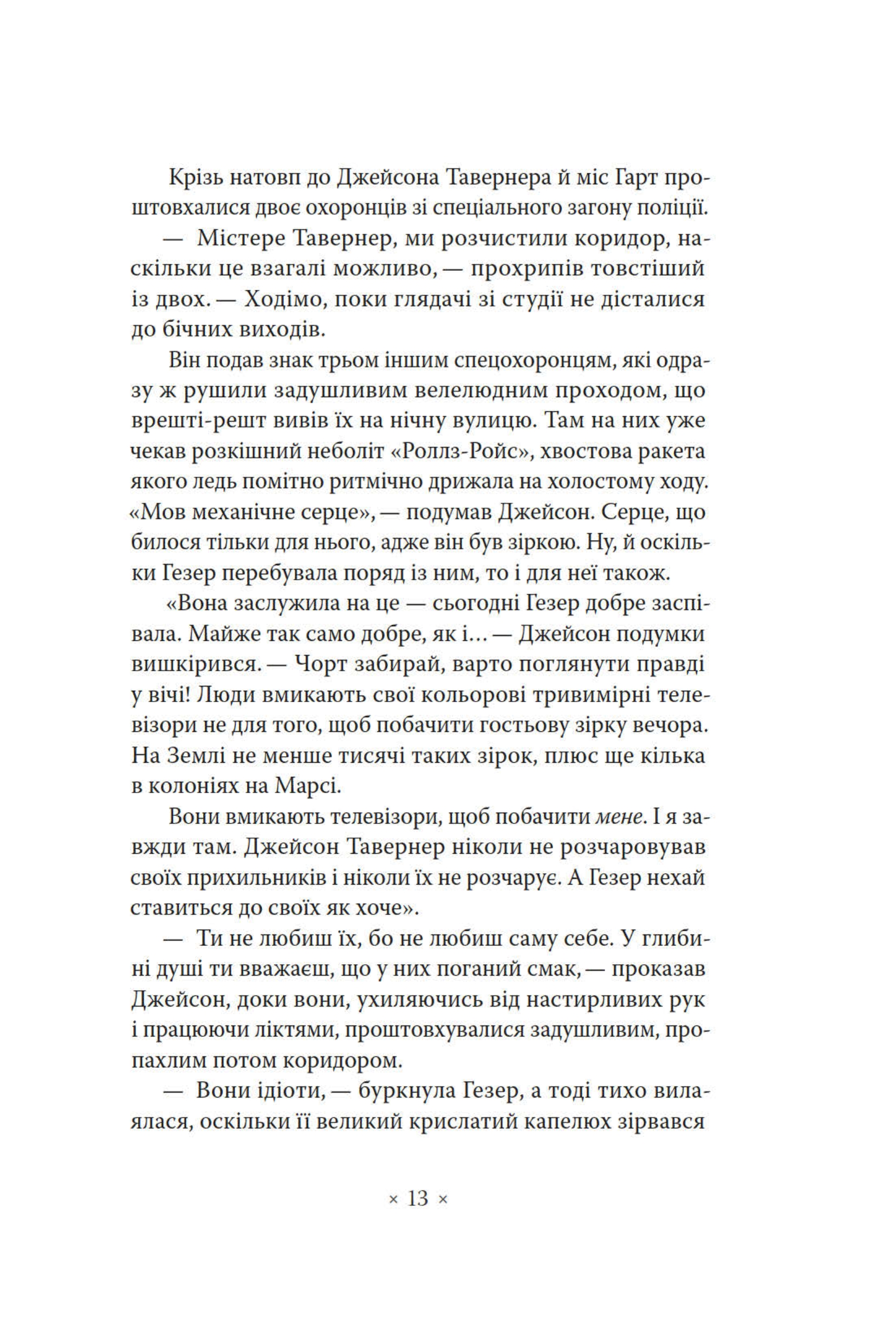 Hidden Product Image 6