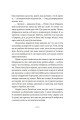 Фото Лийтеся, сльози, сказав полісмен 12