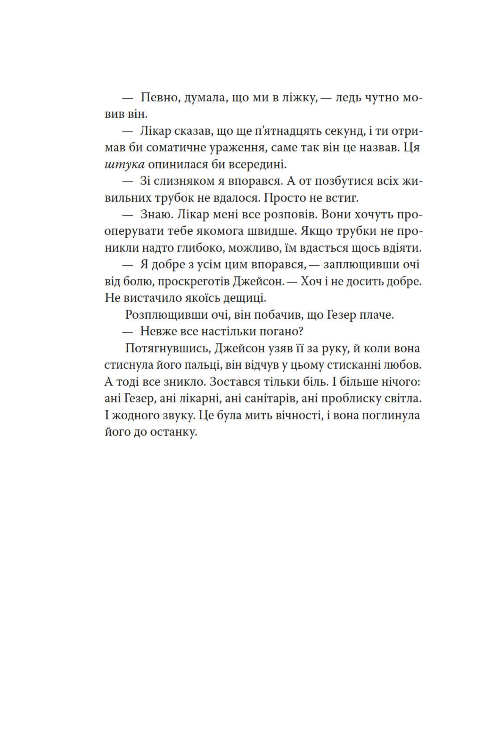Hidden Product Image 19