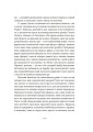 Фото Як читати Лакана 6