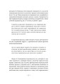 Фото Як читати Лакана 14