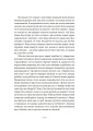 Фото Як читати Лакана 18