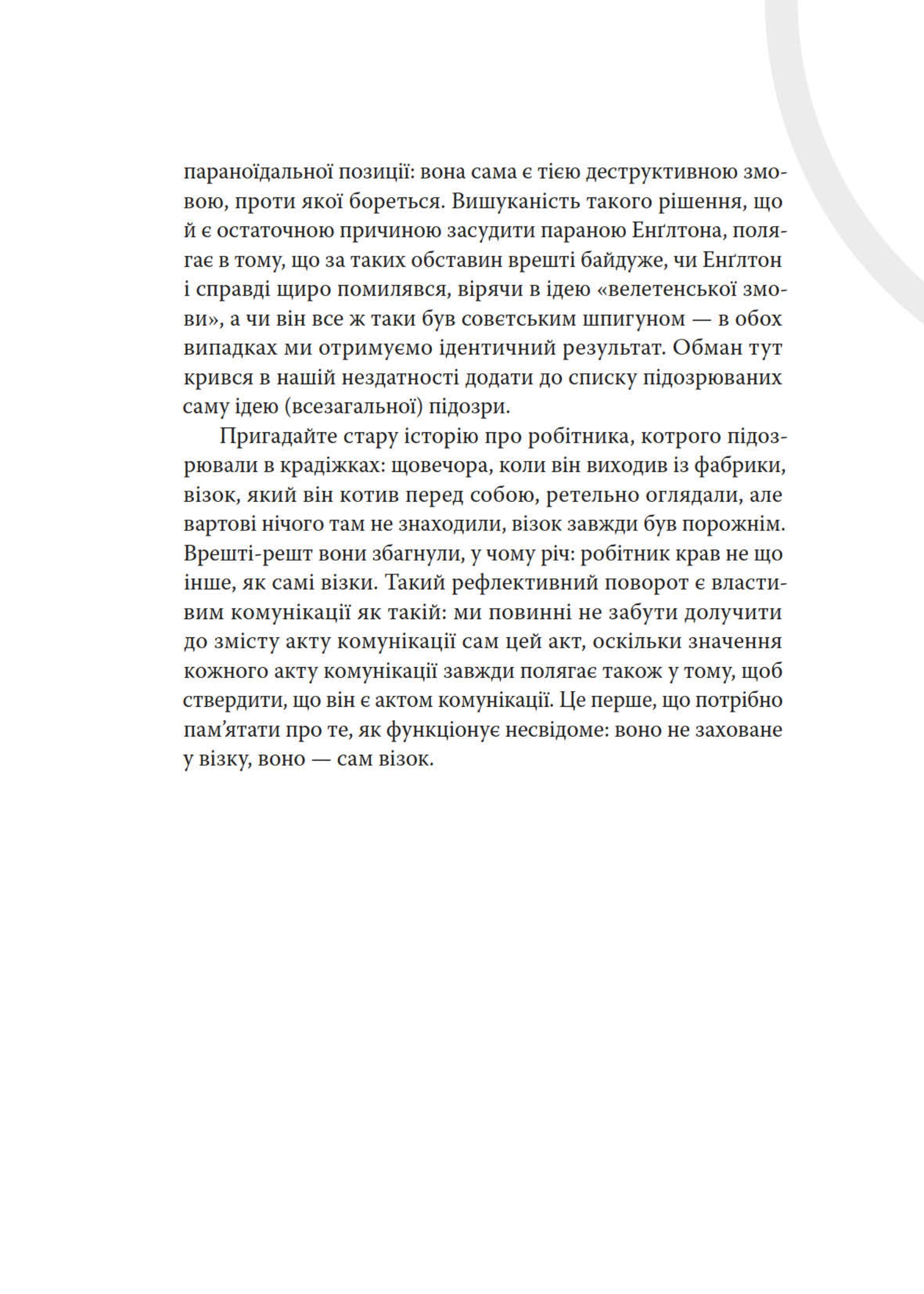 Hidden Product Image 21