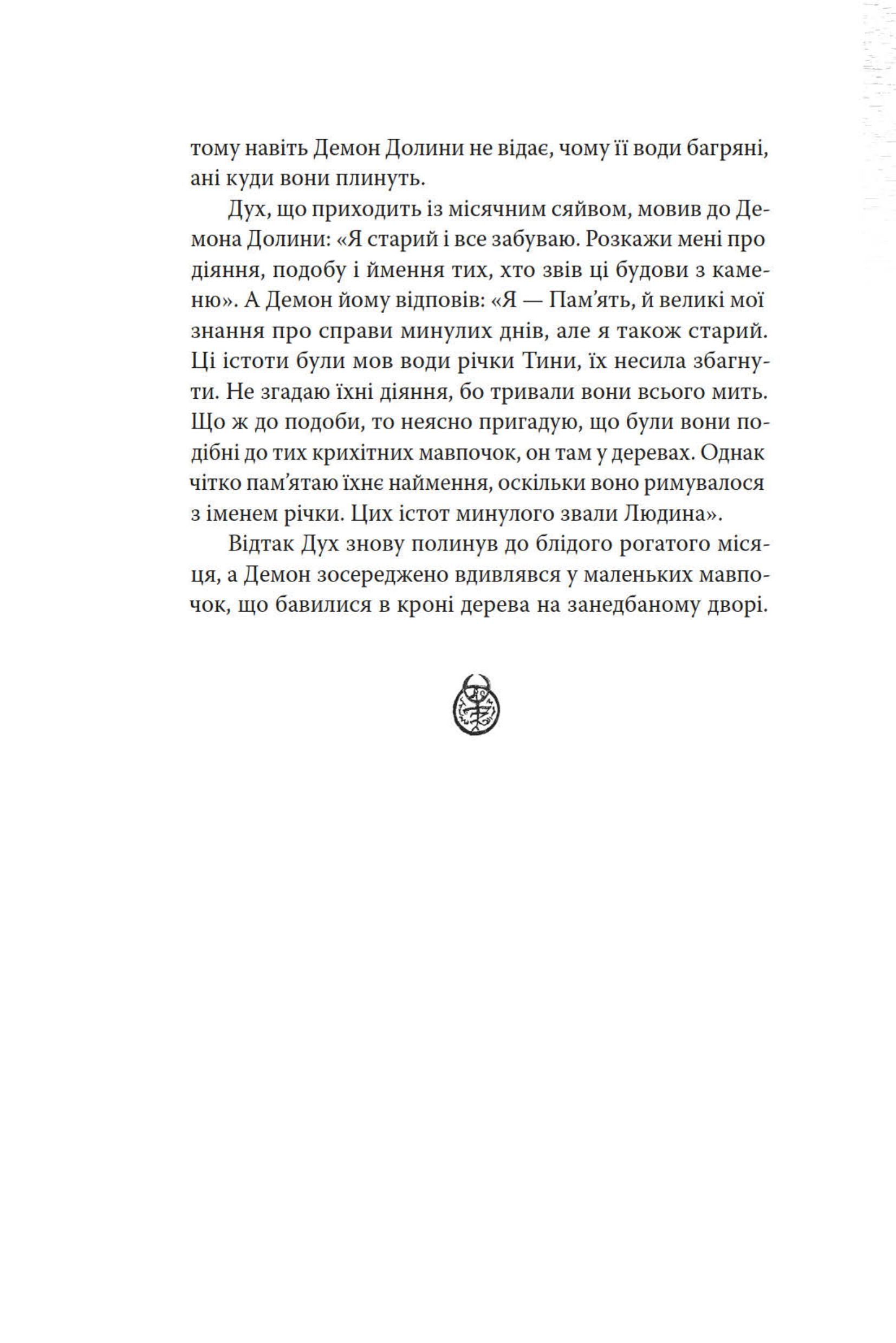 Hidden Product Image 6