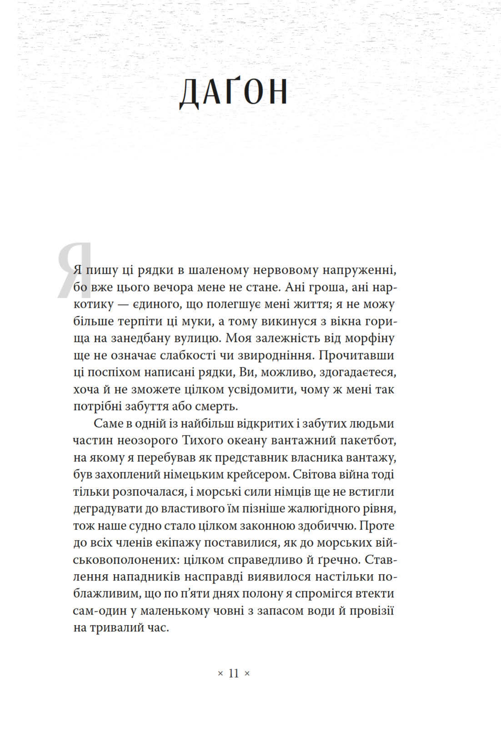 Hidden Product Image 7
