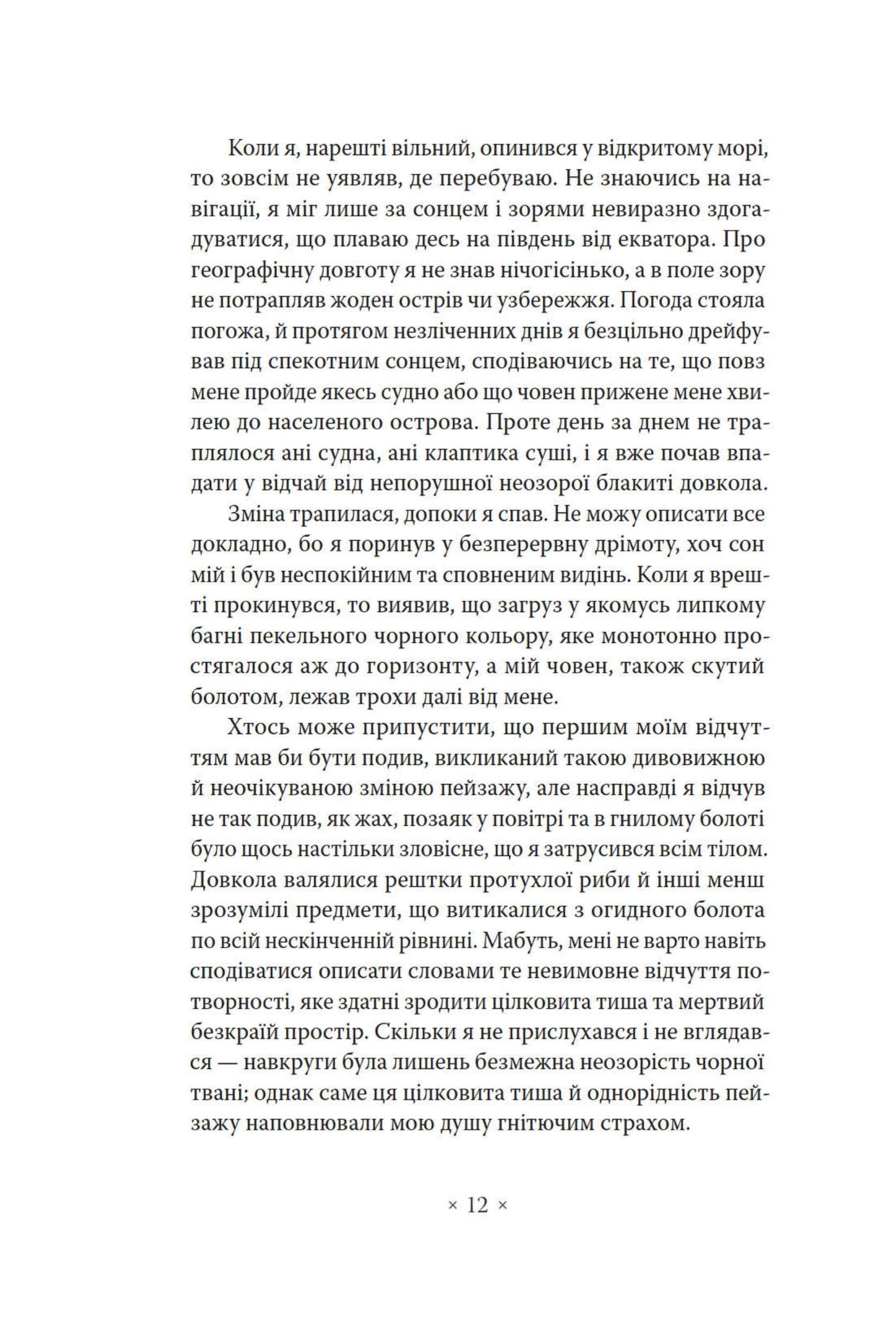 Hidden Product Image 8