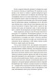 Фото «Поклик Ктулгу» та інші історії жаху 8