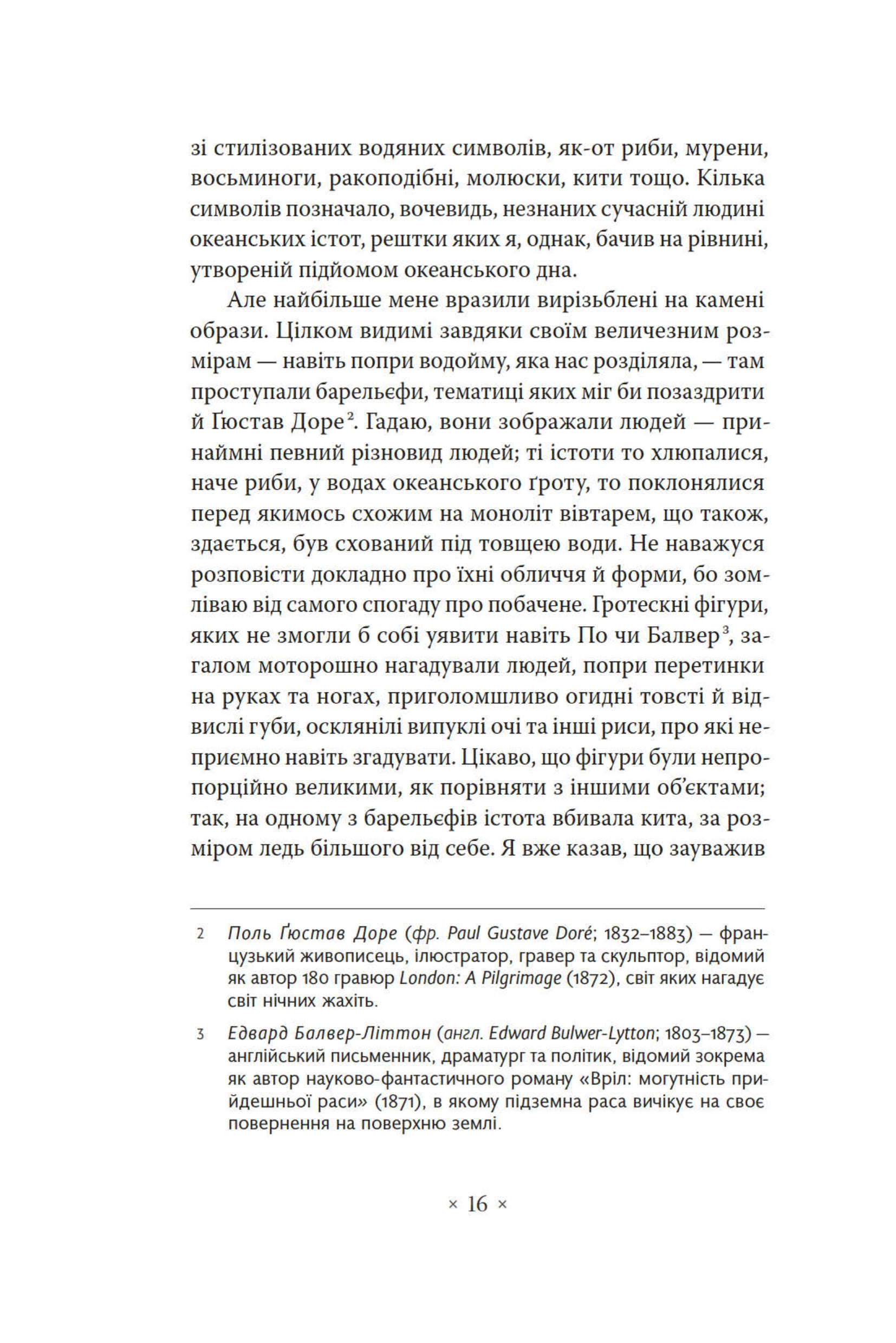 Hidden Product Image 12