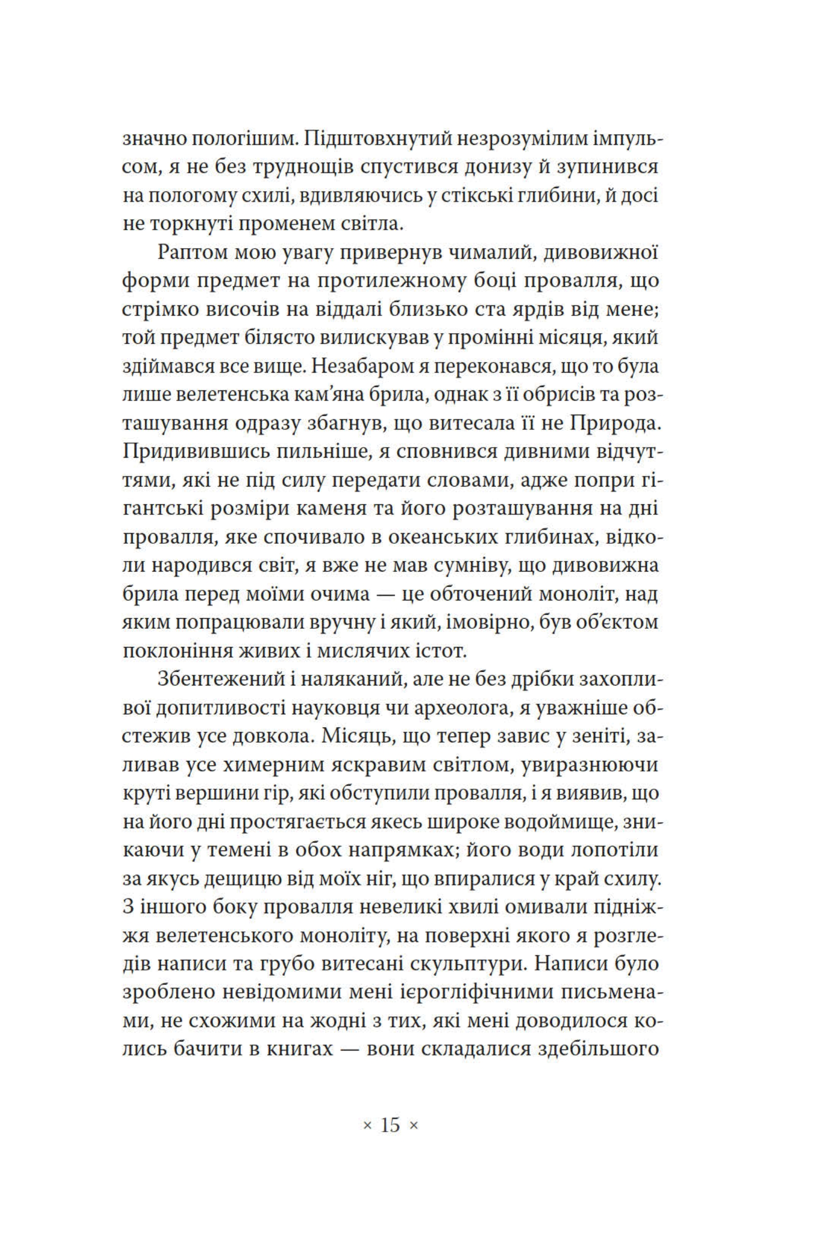 Hidden Product Image 11