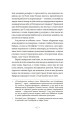 Фото «Поклик Ктулгу» та інші історії жаху 13