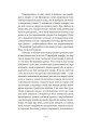 Фото «Поклик Ктулгу» та інші історії жаху 14