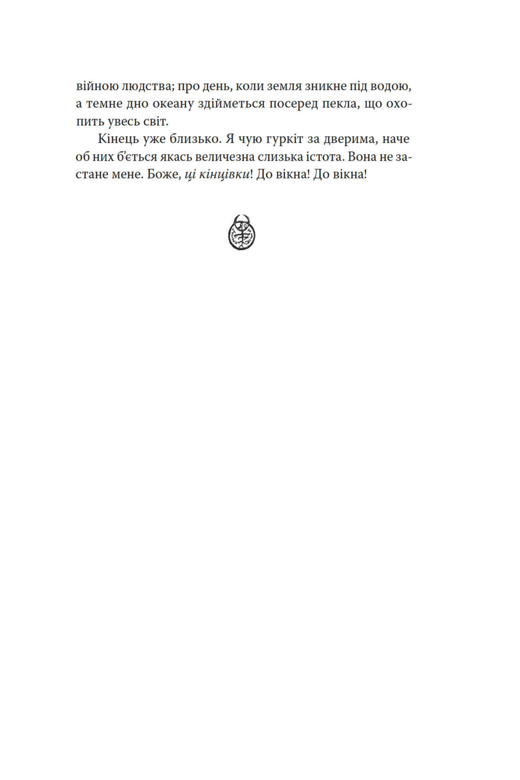 Hidden Product Image 15