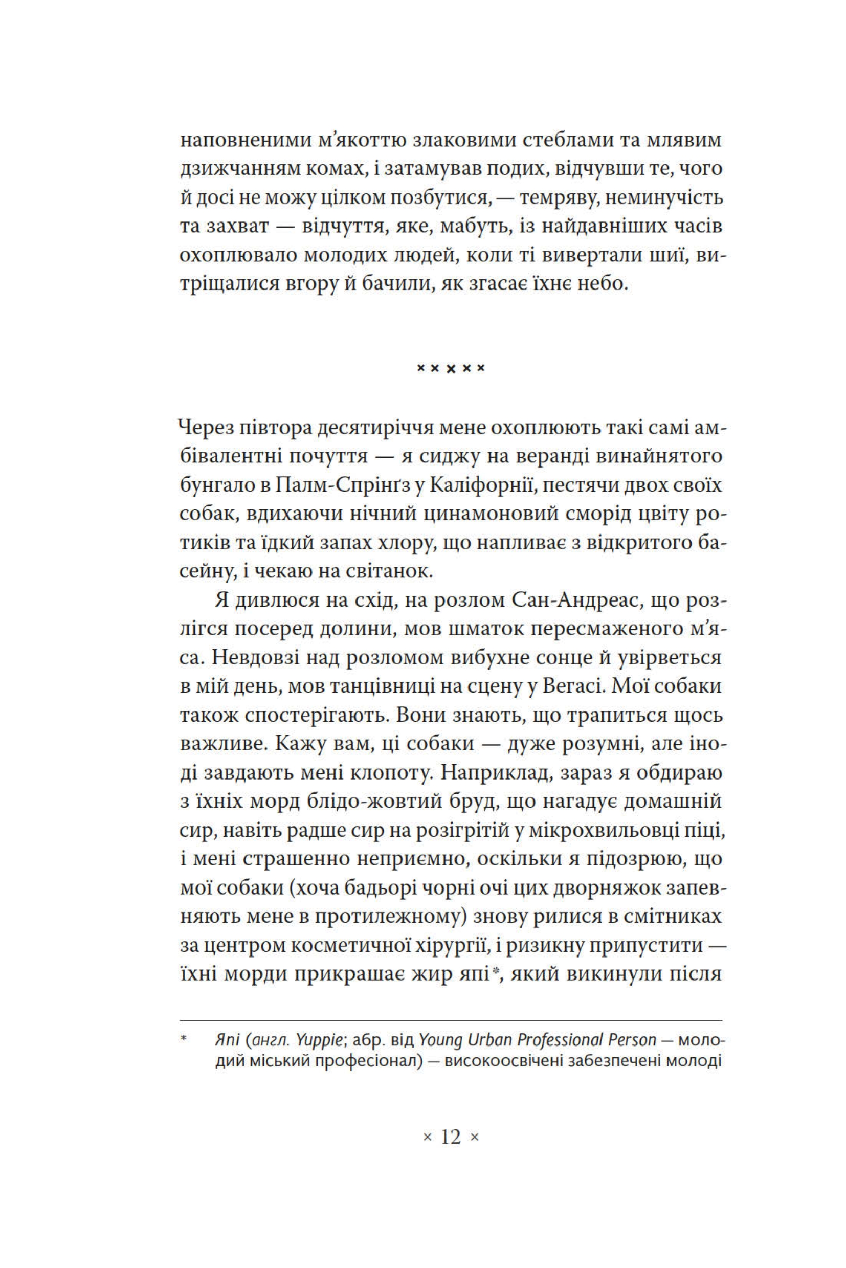Hidden Product Image 6