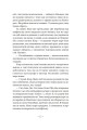 Фото Покоління X 9
