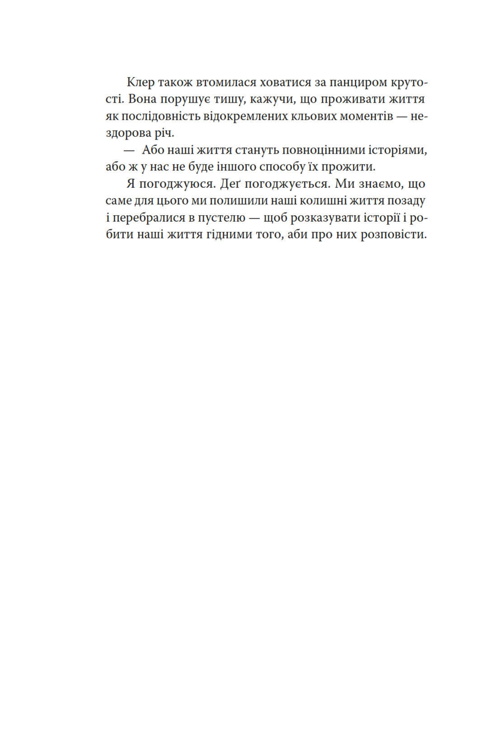 Hidden Product Image 14
